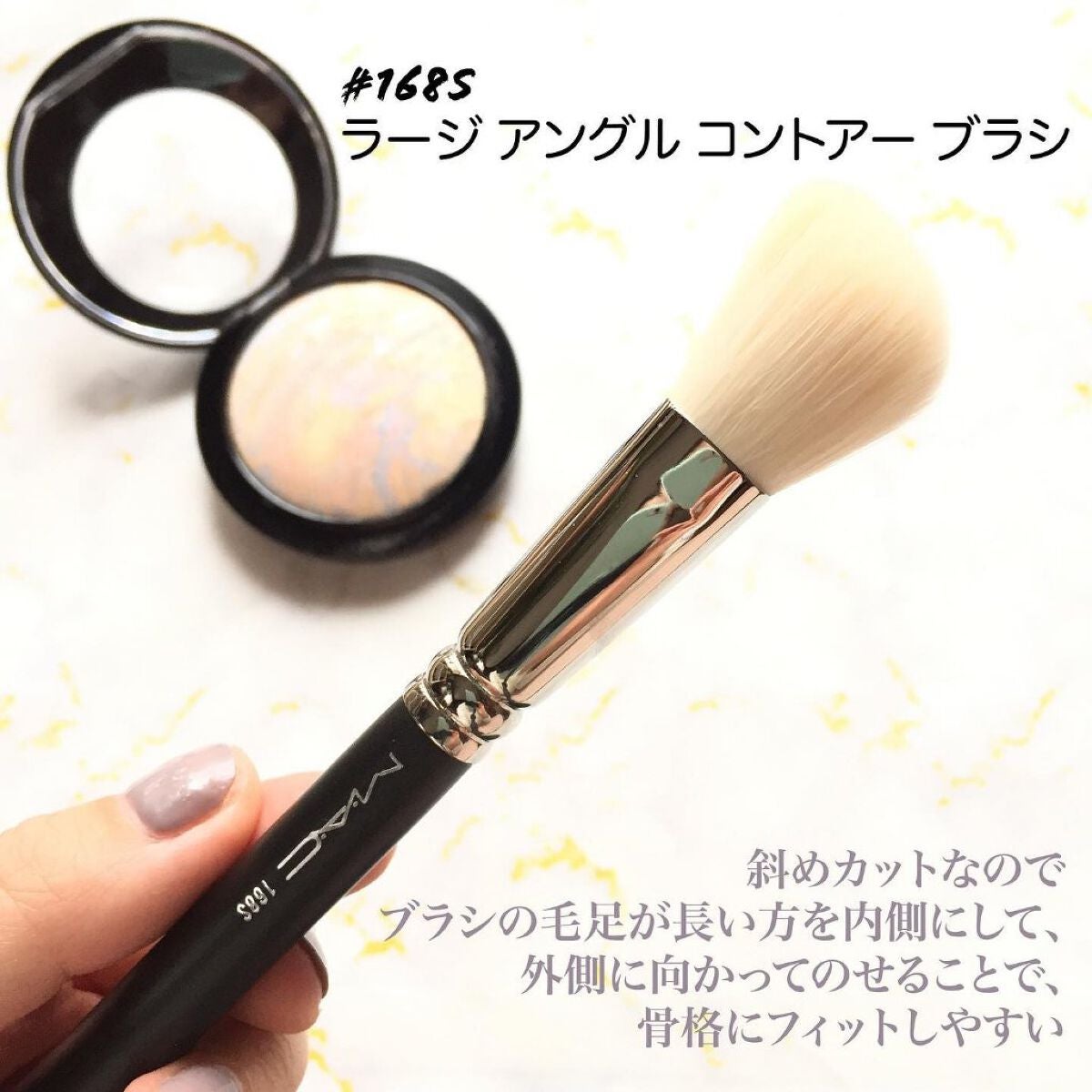 M·A·C ミネラライズ スキンフィニッシュ/M・A・C/パウダーハイライトを使ったクチコミ(4枚目)