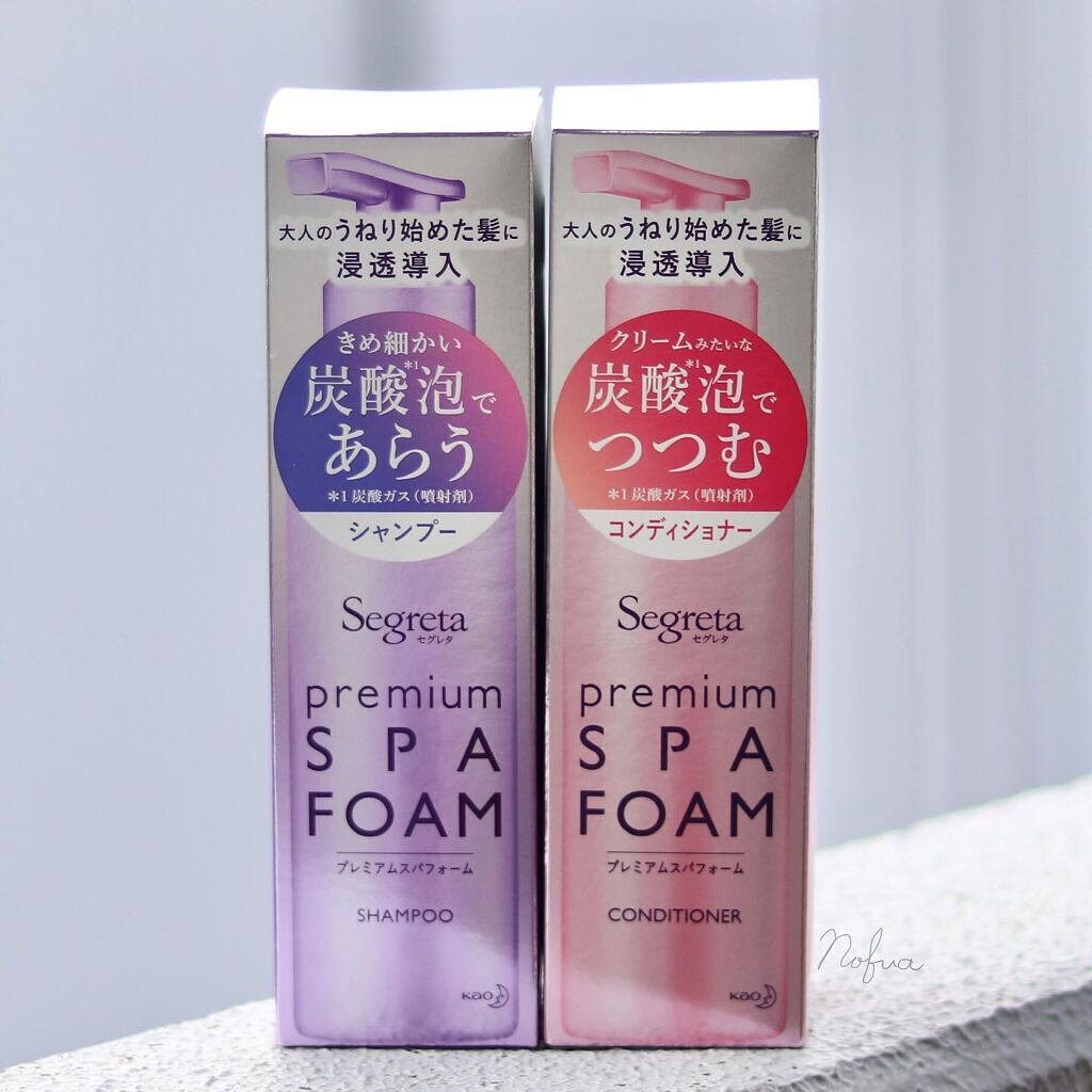 プレミアムスパフォーム シャンプー/コンディショナー/セグレタ/市販シャンプーを使ったクチコミ(1枚目)