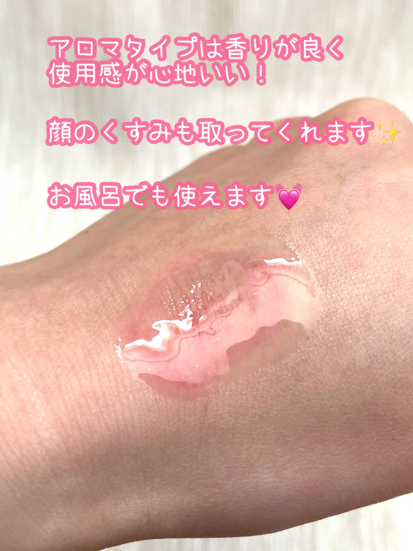 スキンクリア クレンズ オイル <アロマタイプ>/アテニア/オイルクレンジングを使ったクチコミ(3枚目)