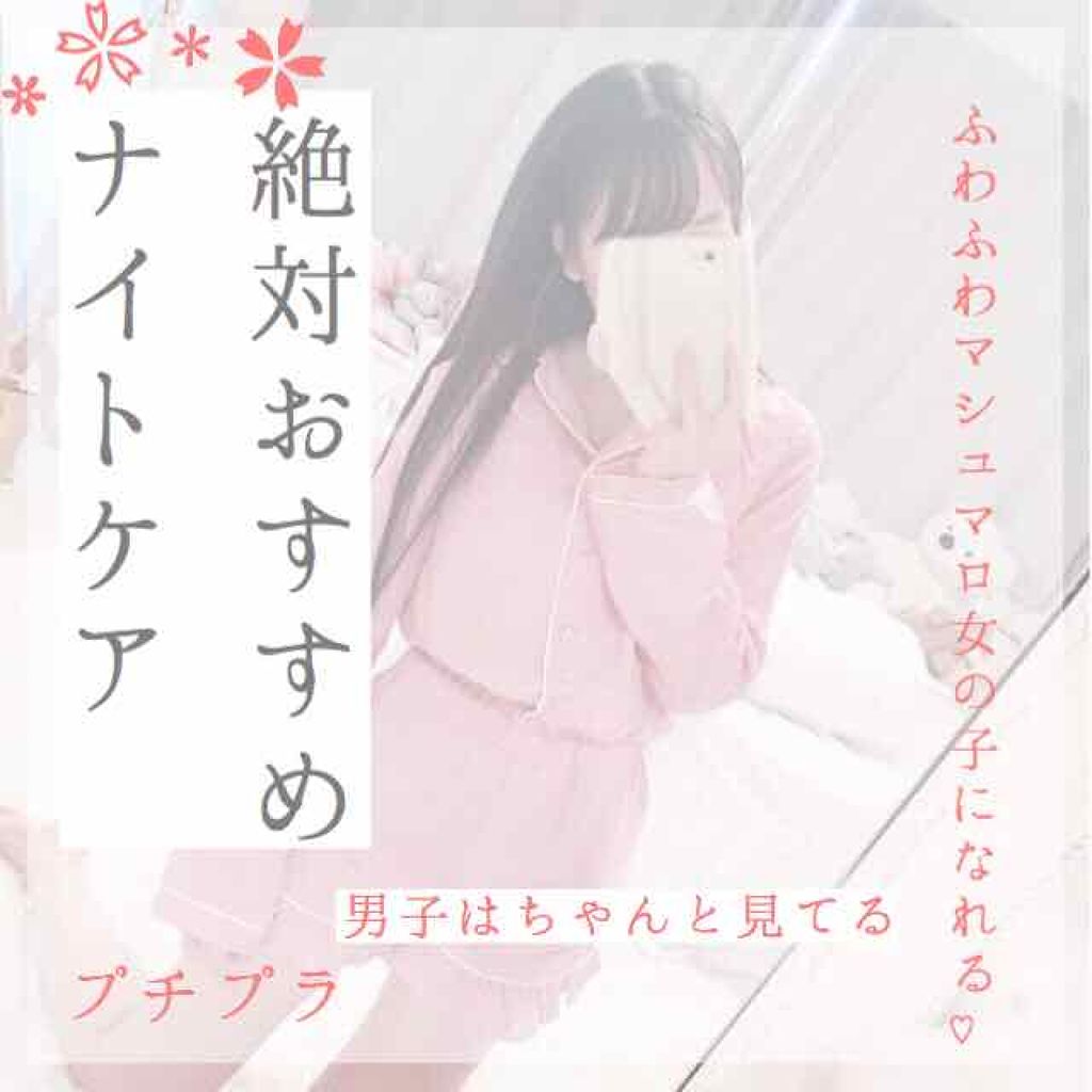 DHCアイラッシュトニック/DHC/まつげ美容液を使ったクチコミ（1枚目）