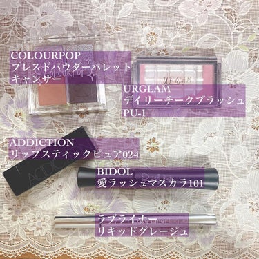 shadow palette /ColourPop/アイシャドウパレットを使ったクチコミ（2枚目）