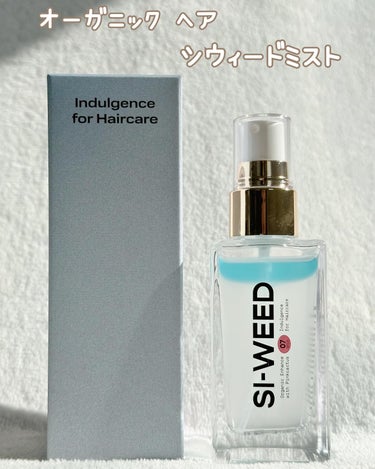 ORGANIC HAIR SI-WEED MIST/PINKGHOST/ヘアスプレー・ヘアミストを使ったクチコミ（2枚目）