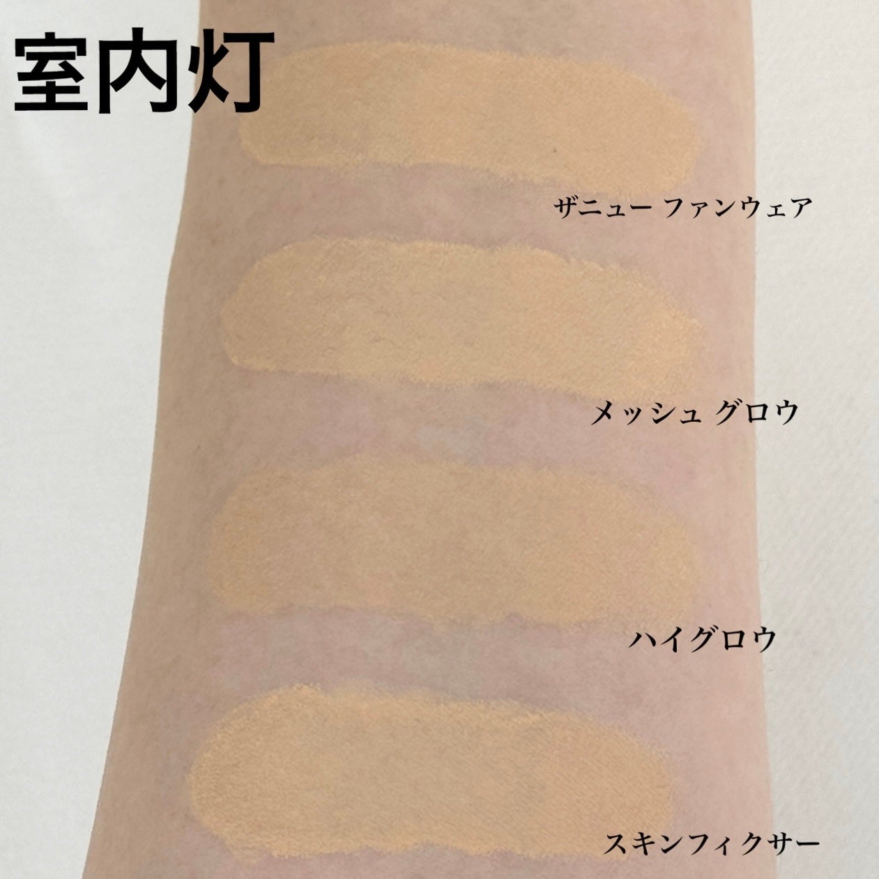 キル カバー ザ ニュー ファンウェア クッション/CLIO/クッションファンデーションを使ったクチコミ(7枚目)