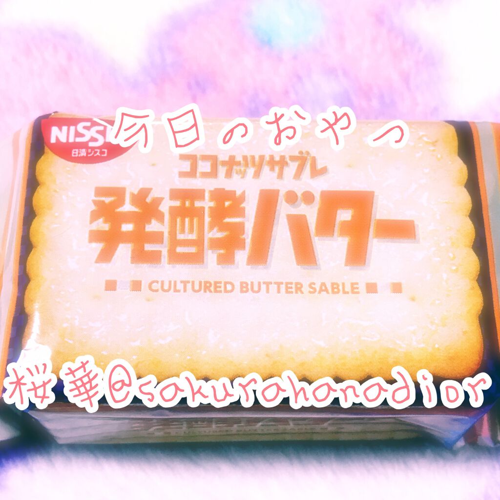 自己紹介/雑談/その他を使ったクチコミ（1枚目）