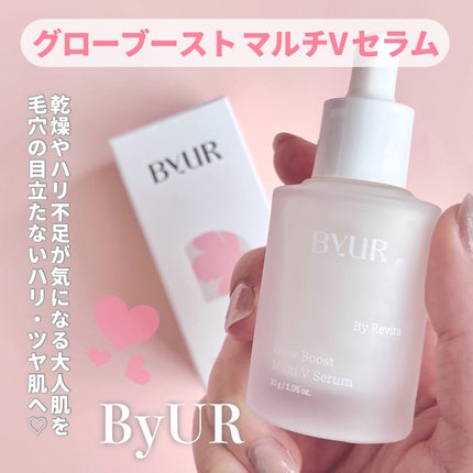 グローブースト マルチV セラム/ByUR/美容液を使ったクチコミ(2枚目)