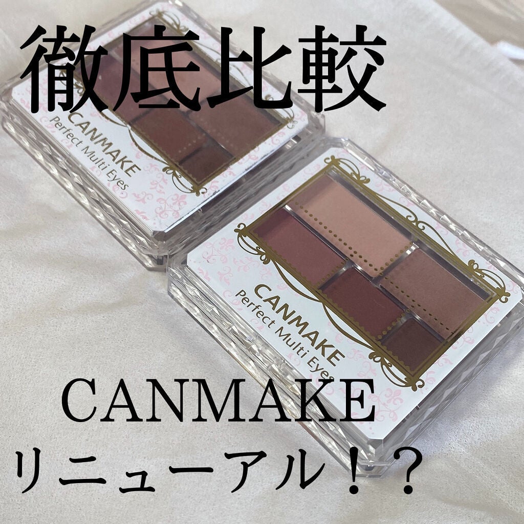 パーフェクトマルチアイズ/キャンメイク/アイシャドウパレットを使ったクチコミ(1枚目)