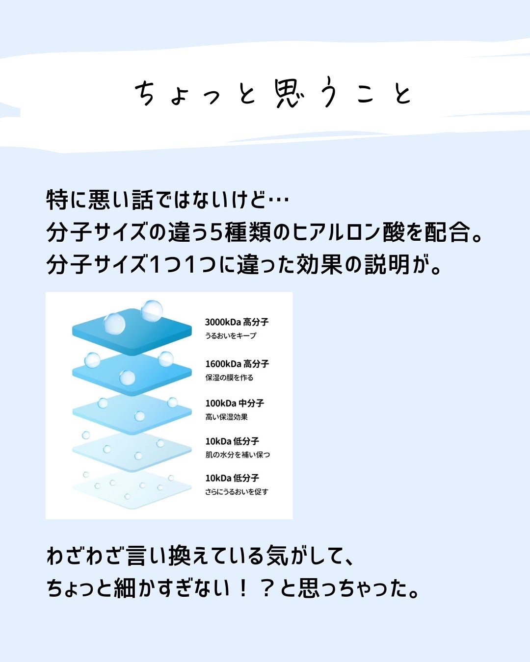 とまと村長@化粧品研究者 on LIPS 「良い商品だけど、たまに思うことをまとめてみました。韓国コスメは..」(8枚目)