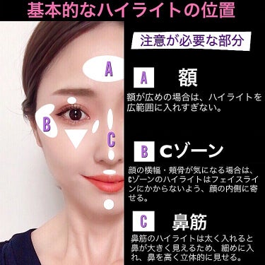 mari_loves_beauty on LIPS 「顔型別☆シェーディング・チークの位置..リクエストをくださった..」（3枚目）