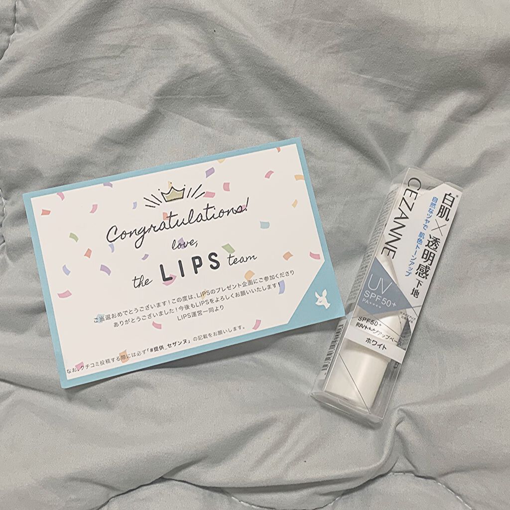 UVトーンアップベース/CEZANNE/化粧下地を使ったクチコミ(1枚目)