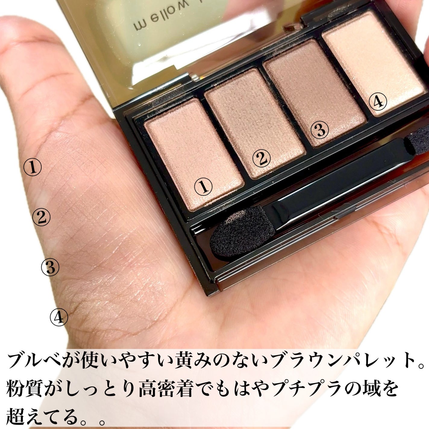 ケイト メロウブラウンアイズ/KATE/アイシャドウパレットを使ったクチコミ(3枚目)