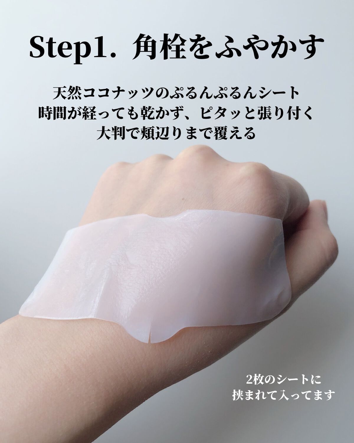 ナチュラルマイルドクリアノーズパック/ilso/シートマスク・パックを使ったクチコミ(5枚目)