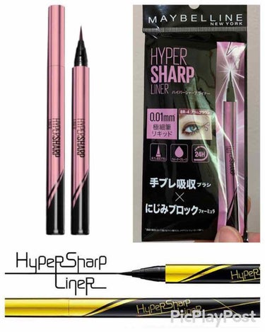 MAYBELLINE NEW YORK ハイパーシャープ ライナー Rのクチコミ「メイベリン ハイパーシャープライナー
BR-4  #プラムブラウン  です！
紫を足して目元に.....」（2枚目）