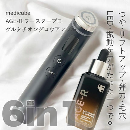 AGE-R ブースタープロ / MEDICUBEの口コミ | おすすめ順 | 176件 AGE-R ブースタープロ / MEDICUBEの口コミ | おすすめ順 | 176件