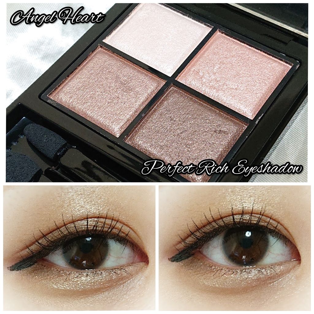 パーフェクトリッチアイシャドウ/インハート/アイシャドウパレットを使ったクチコミ（1枚目）