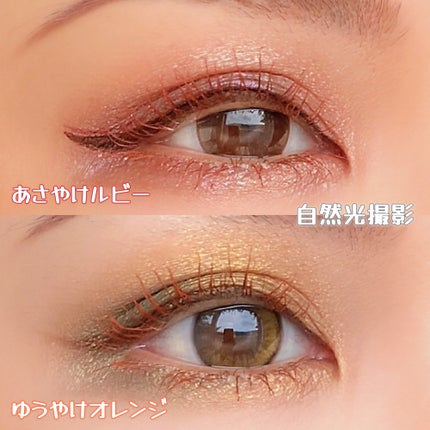 スカイハイ/MAYBELLINE NEW YORK/マスカラを使ったクチコミ(4枚目)