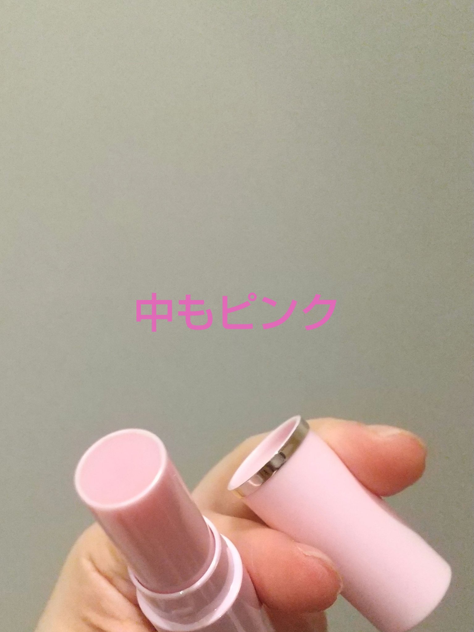 さくらふふふ リップモイスチャー/ハウス オブ ローゼ/リップクリームを使ったクチコミ（2枚目）