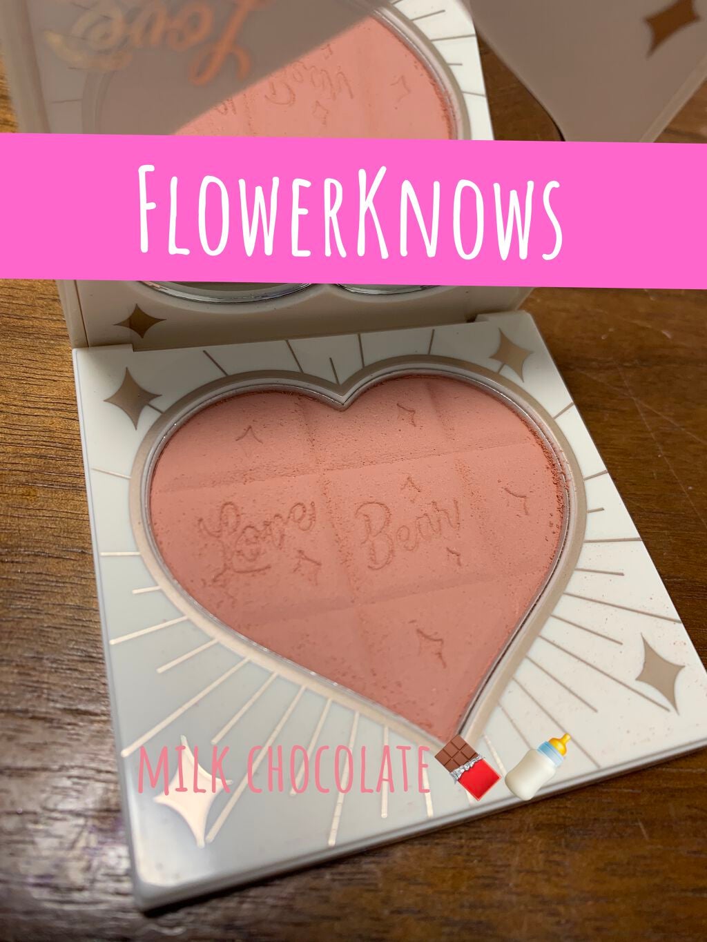 Love Bear ブラッシュ/FlowerKnows/パウダーチークを使ったクチコミ(1枚目)