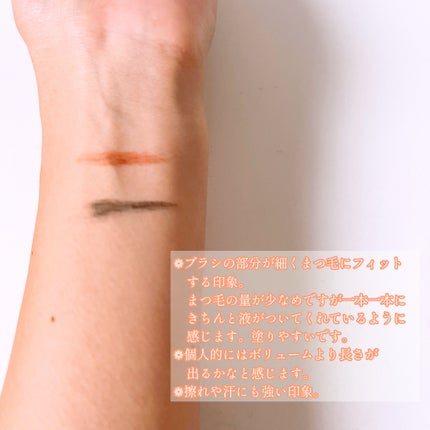 「塗るつけまつげ」自まつげ際立てタイプ/デジャヴュ/マスカラを使ったクチコミ(3枚目)