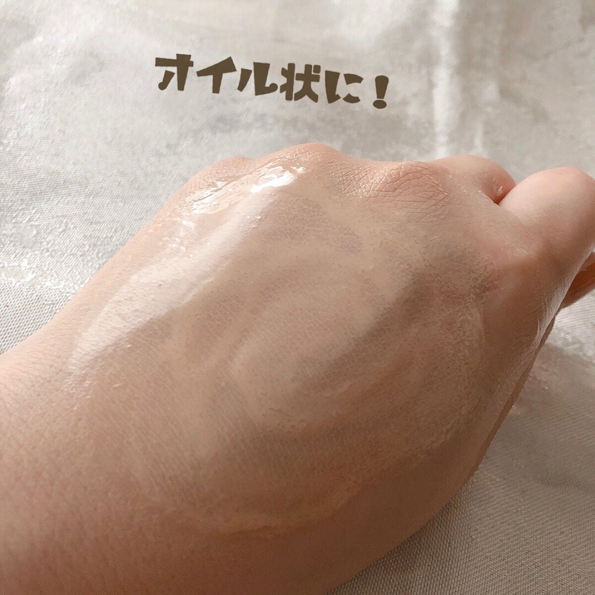 ピュアクレンジングジェル ホワイト/Salanaru(サラナル)/クレンジングジェルを使ったクチコミ(4枚目)