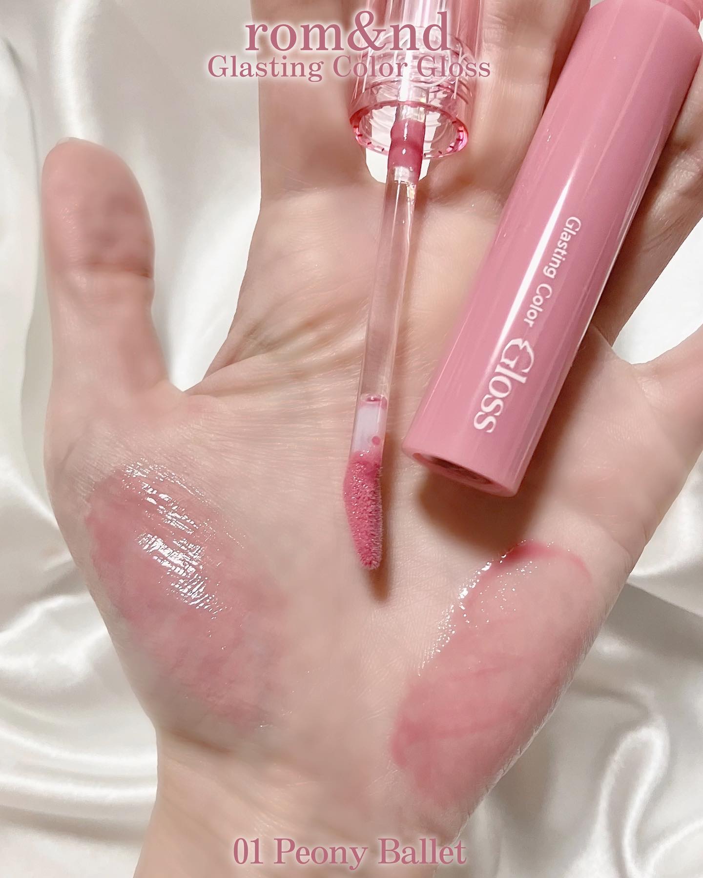 グラスティングカラーグロス/rom&amp;nd/リップグロスを使ったクチコミ（2枚目）