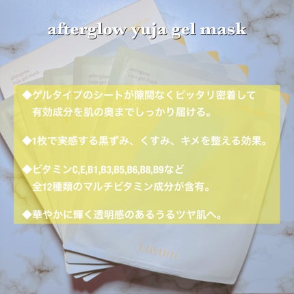 ラビューム カーミングペア シカゲルマスク/Luvum/シートマスク・パックを使ったクチコミ(3枚目)