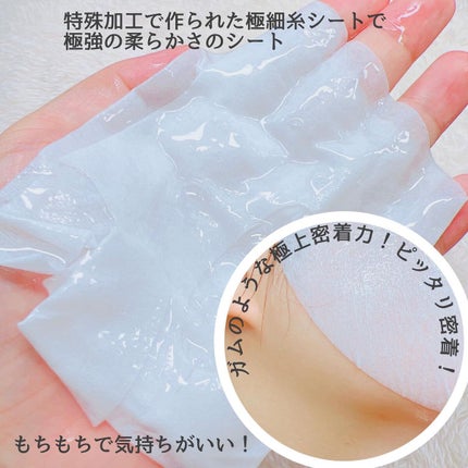 弱酸性pHシートマスク ドクダミフィット/Abib /シートマスク・パックを使ったクチコミ(6枚目)