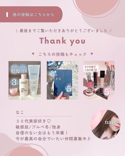 ウォンジョンヨ トーンアップベース NA/Wonjungyo/化粧下地を使ったクチコミ(10枚目)