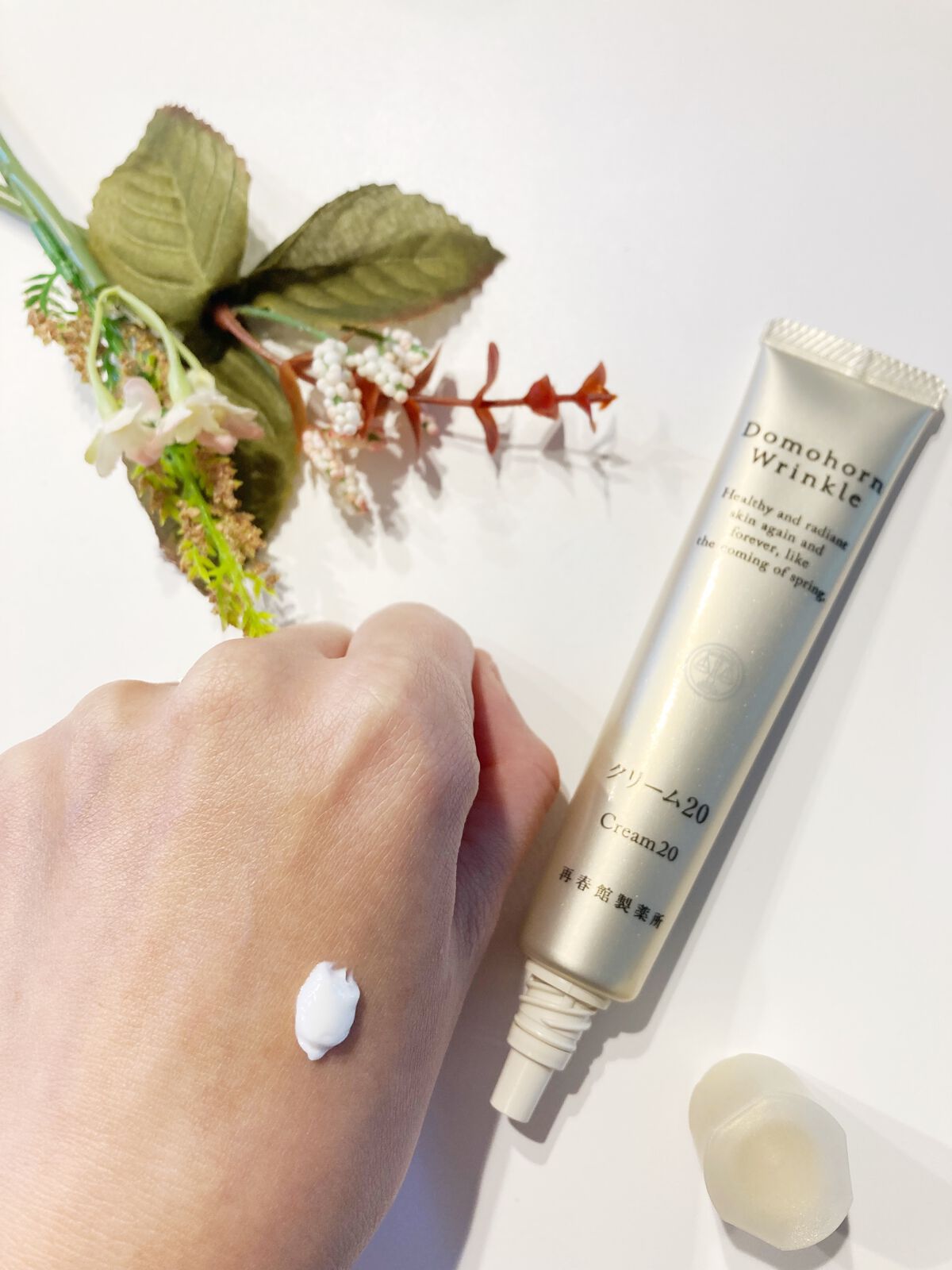 クリーム20/ドモホルンリンクル/フェイスクリームを使ったクチコミ(3枚目)