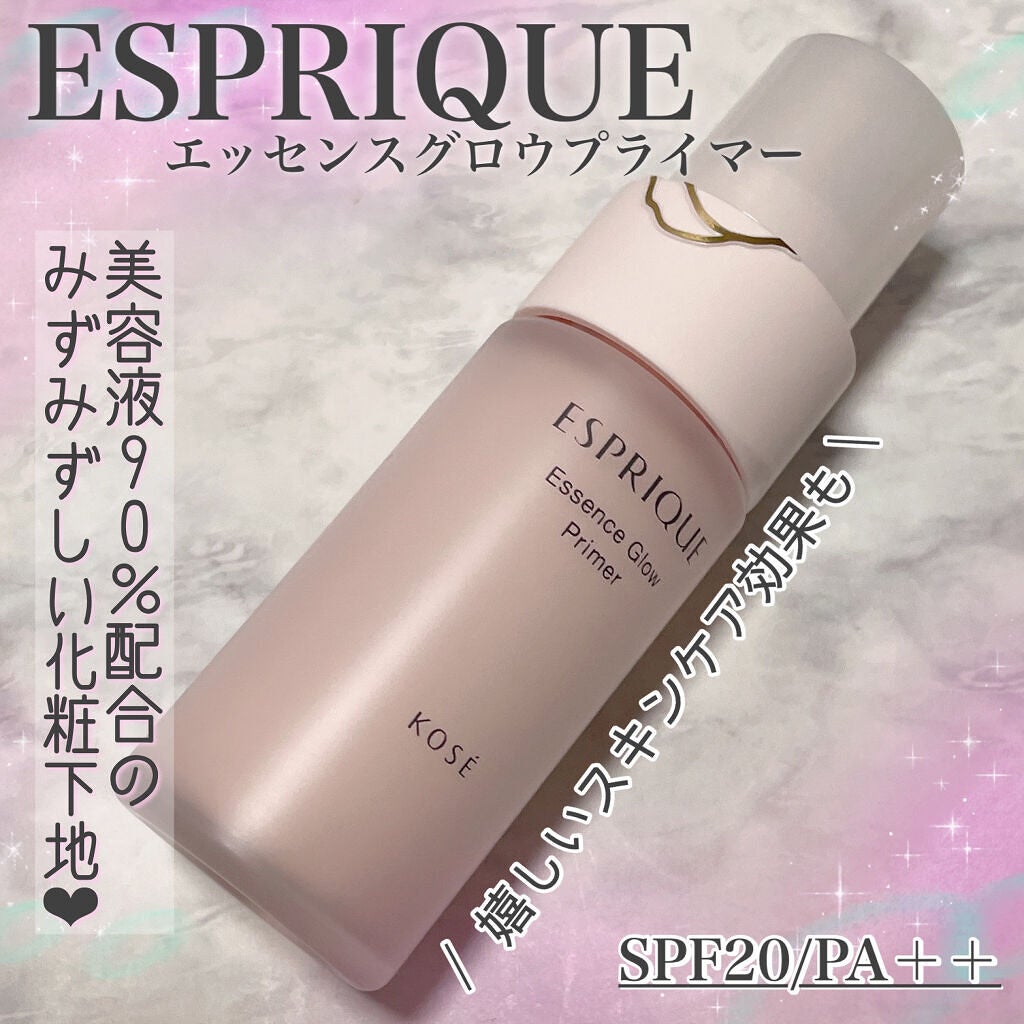 エッセンス グロウ プライマー/ESPRIQUE/化粧下地を使ったクチコミ(1枚目)