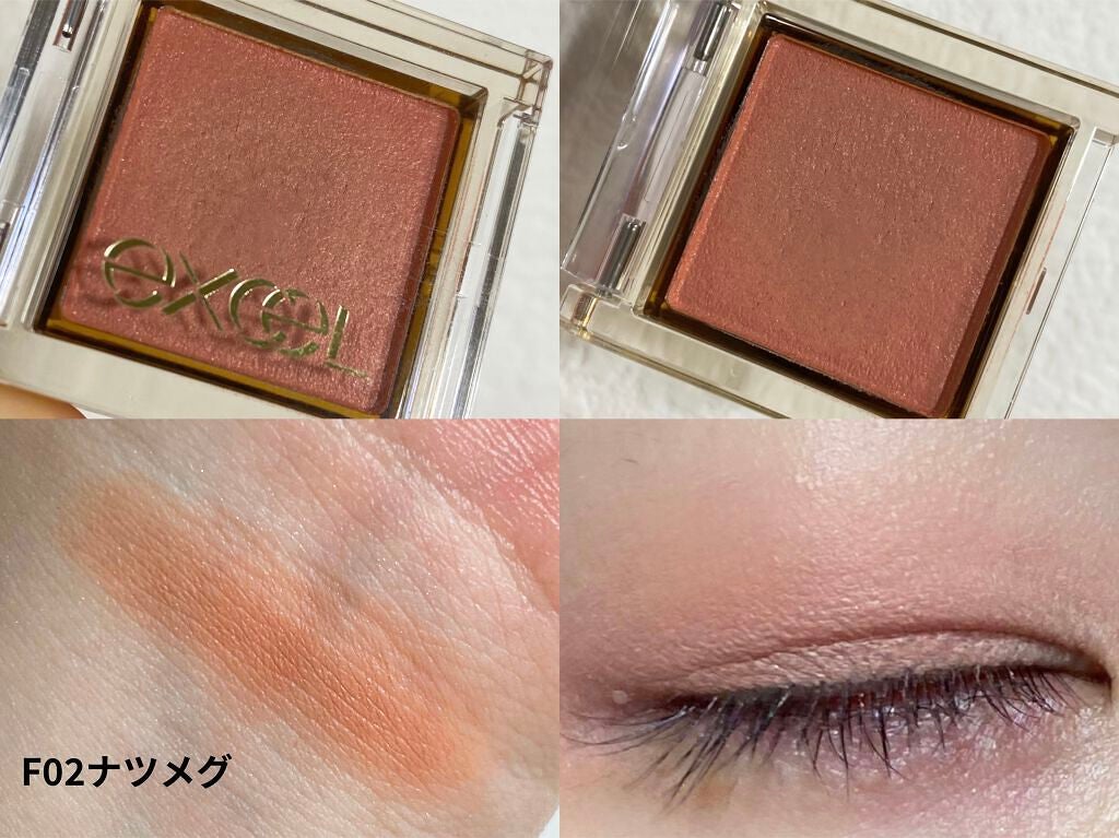 アイプランナー/excel/単色アイシャドウを使ったクチコミ(4枚目)