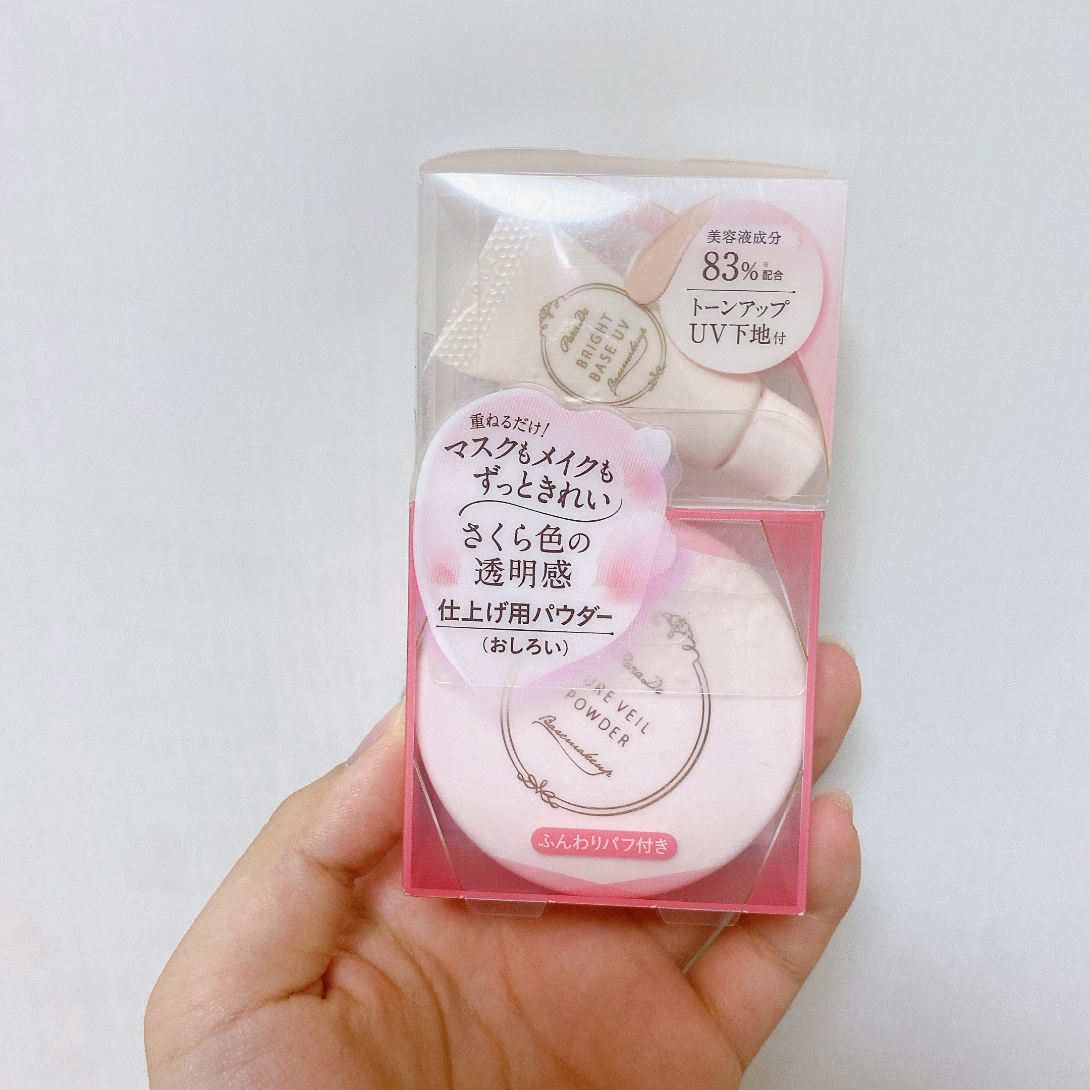 ピュアヴェールパウダー/パラドゥ/ルースパウダーを使ったクチコミ（1枚目）