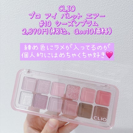 ブラーグロイリップティント/Dinto/リップティントを使ったクチコミ(3枚目)