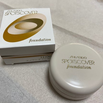 スポッツカバー ファウンデイション/SHISEIDO/クリームコンシーラーを使ったクチコミ(1枚目)