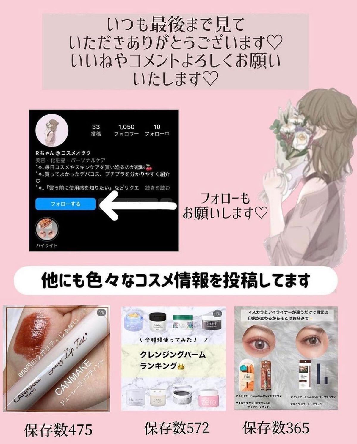 Rã¡ããð§žãã©ããâã³ã¹ã¡ã»çŸå®¹ãªã¿ã¯ on LIPS ã.ð1äœðããŒãã§ã¯ãã¯ã³ãã©ãŒã«ã¹/Â¥2970å2äœã®ãã®ã..ãïŒ6æç®ïŒ