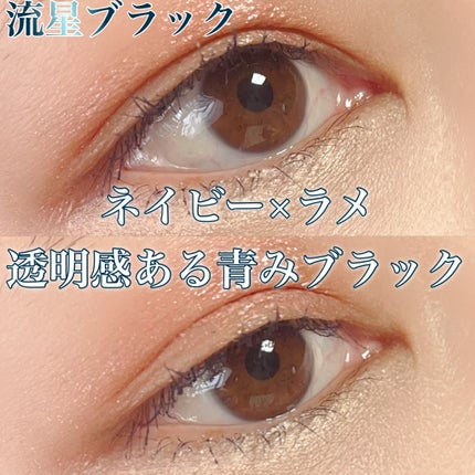 スカイハイ/MAYBELLINE NEW YORK/マスカラを使ったクチコミ(7枚目)