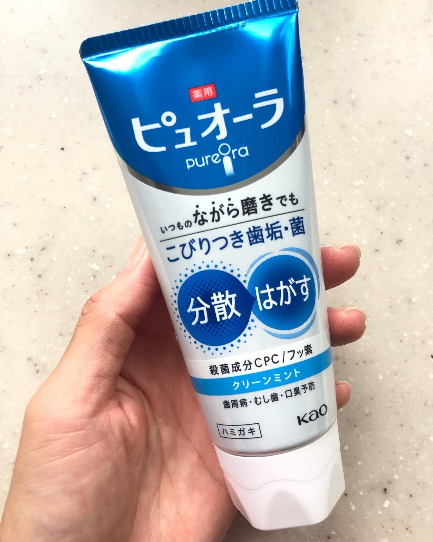 薬用ピュオーラ ハミガキ/ピュオーラ/歯磨き粉を使ったクチコミ(1枚目)