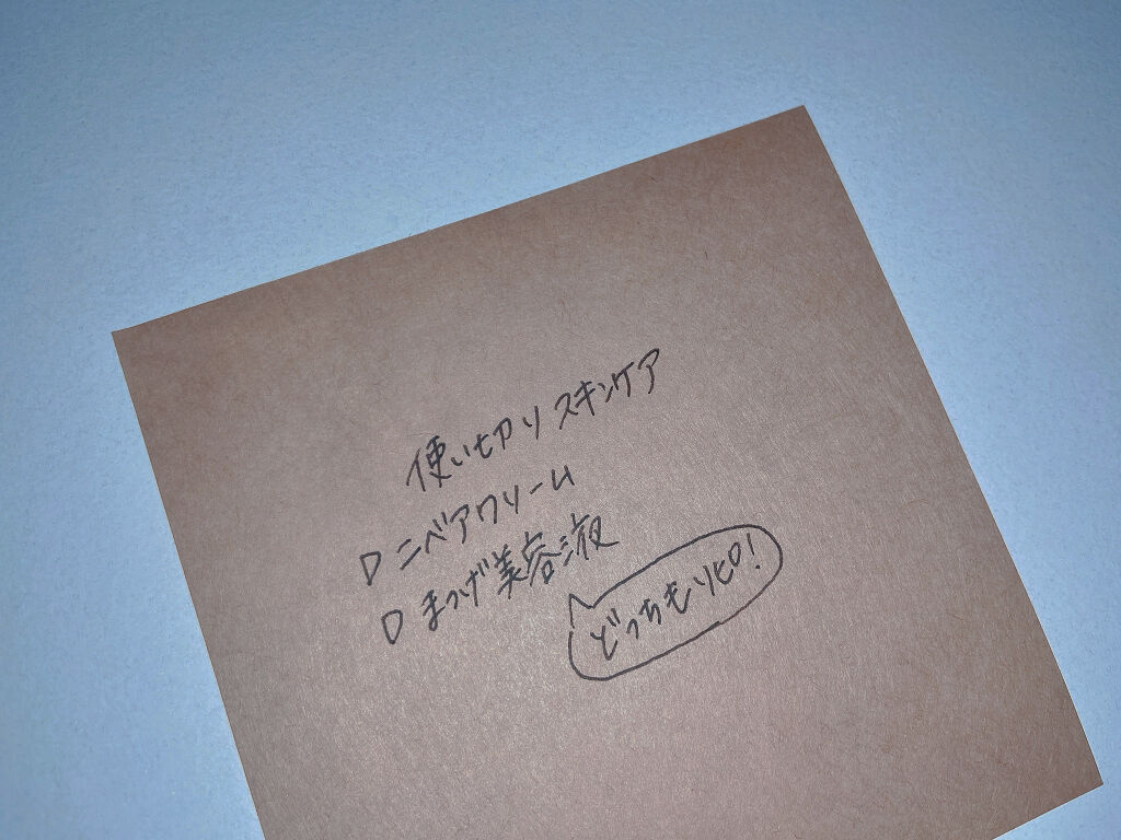 ニベアクリーム/ニベア/ボディクリームを使ったクチコミ（1枚目）