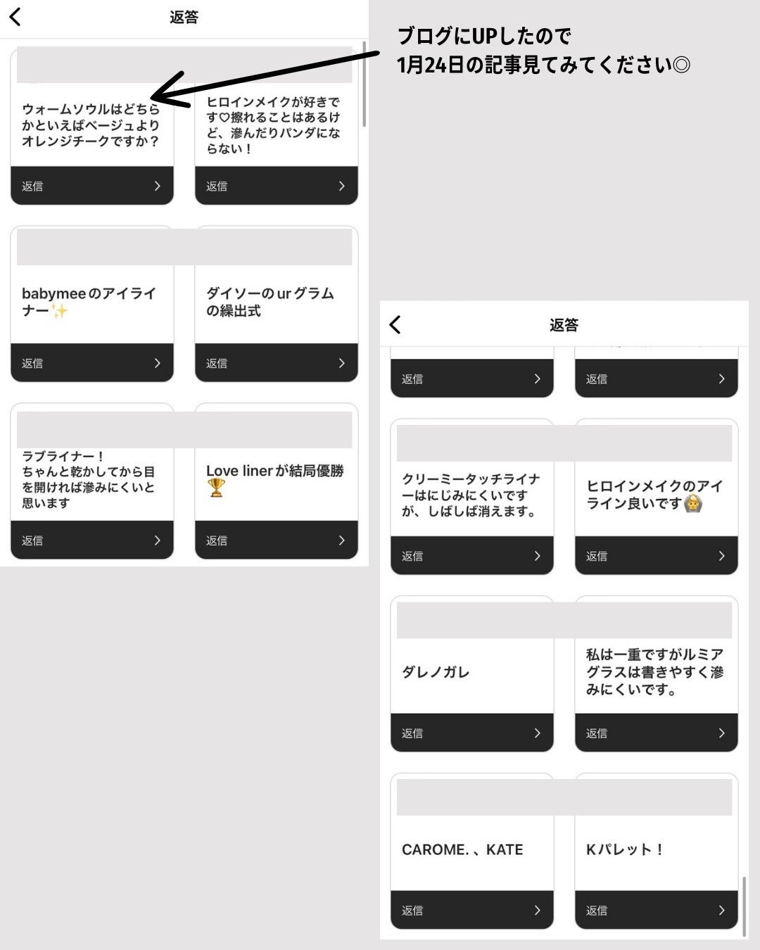 バブリズム on LIPS 「@bubblism0310←コスメの買い物失敗したくない人はフ..」(7枚目)