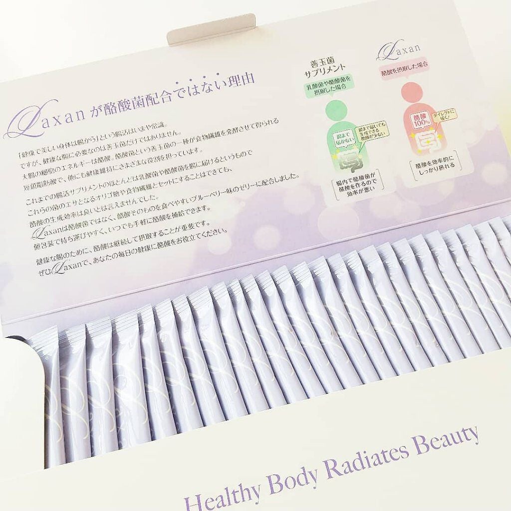Laxan/Laxan/健康サプリメントを使ったクチコミ(2枚目)