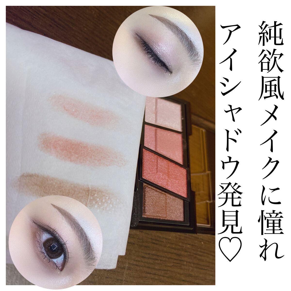 グリッター シャドウ カラー/rom&nd/グリッターを使ったクチコミ（1枚目）