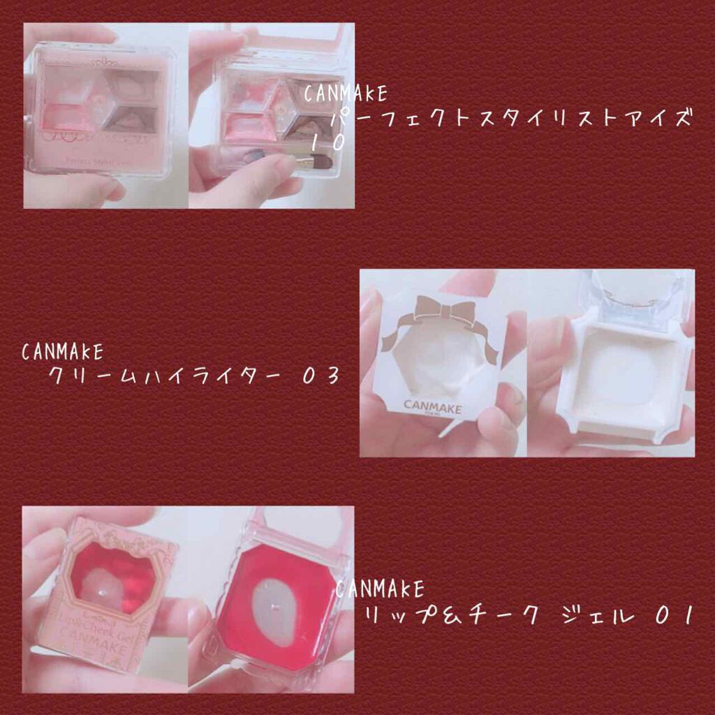 リップ&チーク ジェル/キャンメイク/ジェル・クリームチークを使ったクチコミ(2枚目)