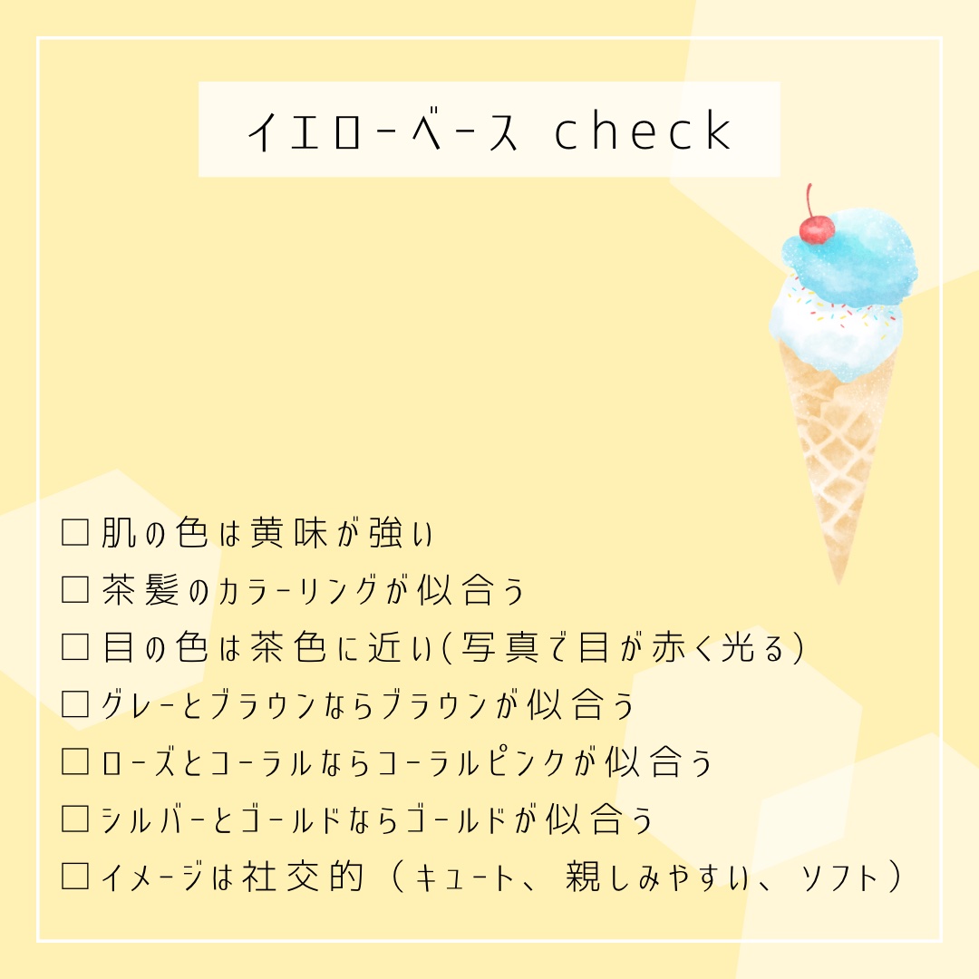 日本化粧品検定2級.3級対策テキスト/主婦の友社/書籍を使ったクチコミ（3枚目）