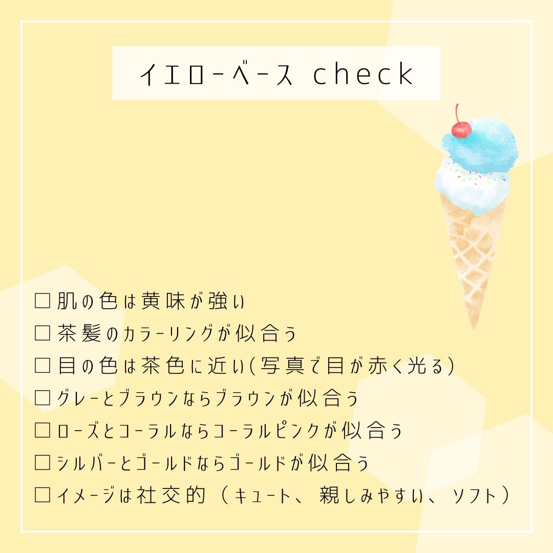 日本化粧品検定2級.3級対策テキスト/主婦の友社/書籍を使ったクチコミ(3枚目)