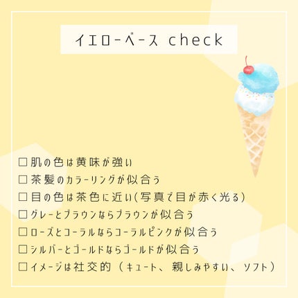 日本化粧品検定2級.3級対策テキスト/主婦の友社/書籍を使ったクチコミ(3枚目)