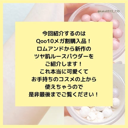 を使ったクチコミ(2枚目)