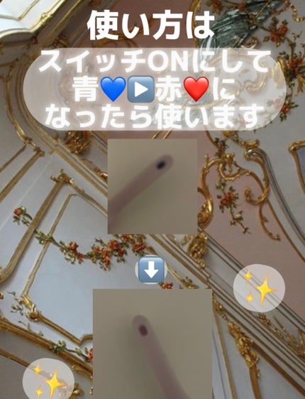 ホットアイラッシュカーラー/ニトリ/ホットビューラーを使ったクチコミ(3枚目)