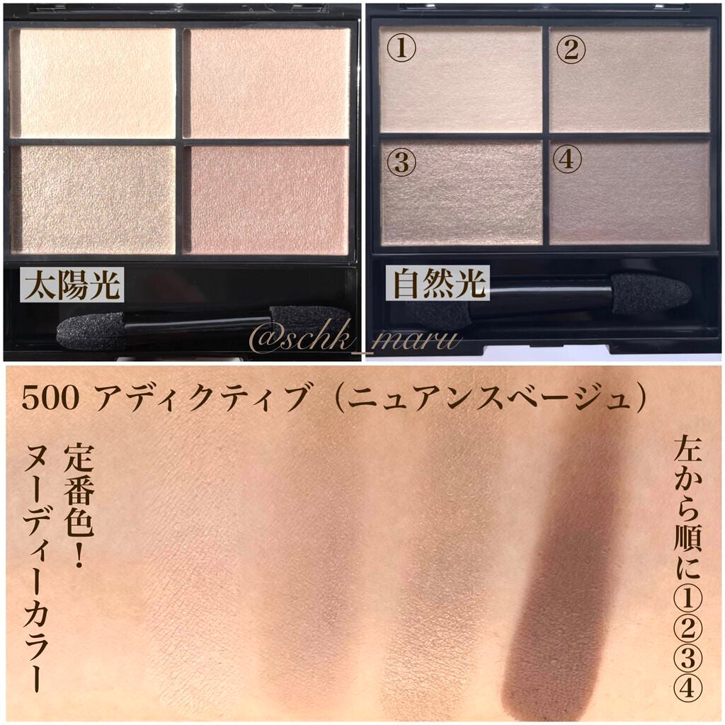 レブロン カラーステイ デイ トゥ ナイト アイシャドウ クアッド/REVLON/アイシャドウパレットを使ったクチコミ(2枚目)