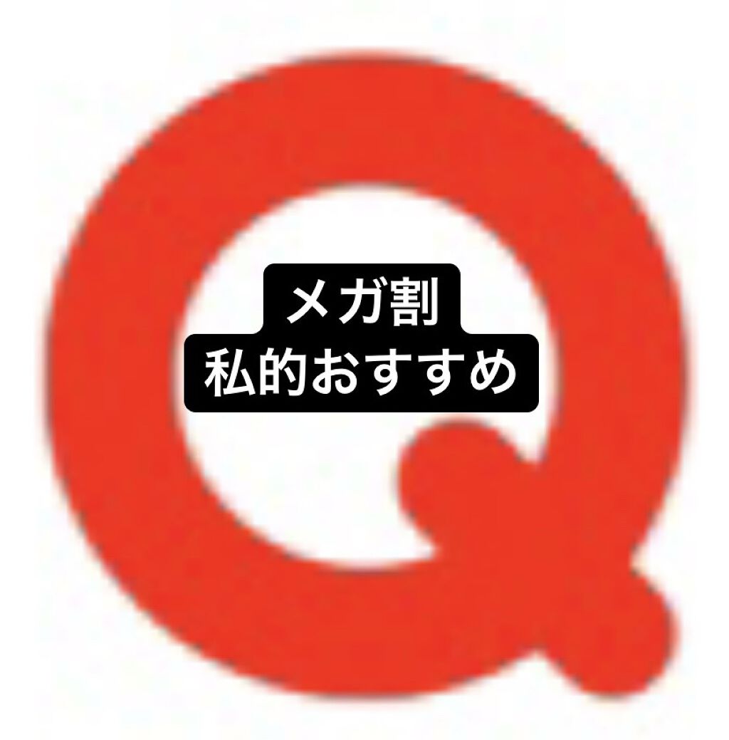 プロ アイ パレット/CLIO/アイシャドウパレットを使ったクチコミ（1枚目）