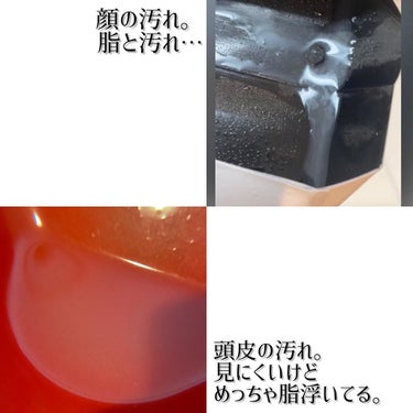 エマルジョンリムーバー　300ml/200ml/水橋保寿堂製薬/その他洗顔料を使ったクチコミ（5枚目）