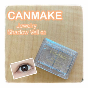 【CANMAKE Jewelry Shadow Vell 02】
▶︎▶︎▶︎¥600(税抜)




ちょっと前に話題になったCANMAKEの
Jewelry Shadow Vell✨✨



発売し